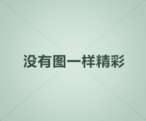 真实经历：因为“今日黑料”这四个字，我差点背上虚假“官网”麻烦